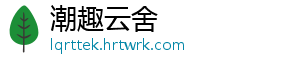 查分了！考试成绩发布→ 发布考生对分数如有疑义-潮趣云舍